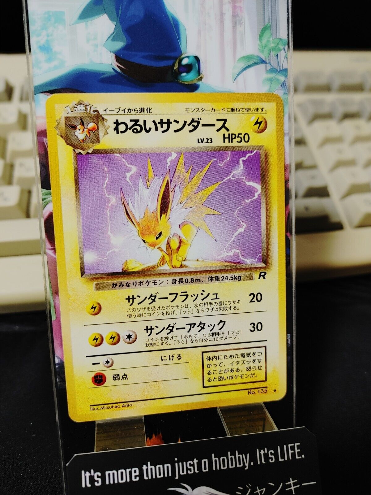 Pokemon Card TCG  Dark Jolteon No.135 Japanese Release Retro Card