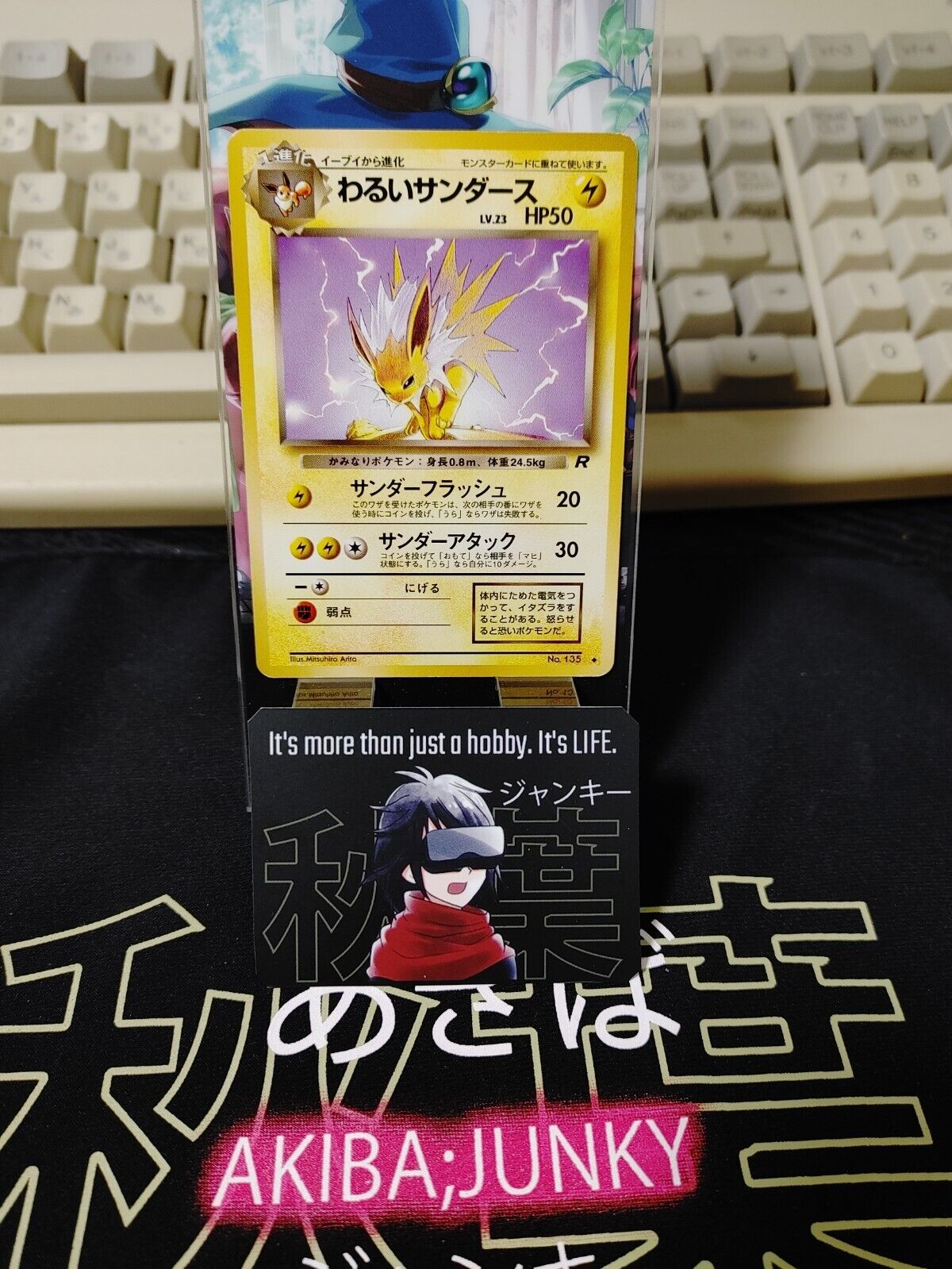 Pokemon Card TCG  Dark Jolteon No.135 Japanese Release Retro Card