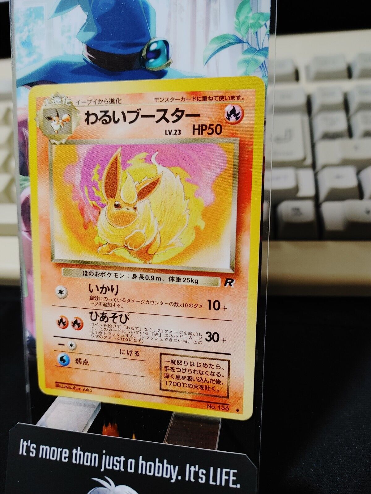 Pokemon Card TCG Dark Flareon No.136 Japanese Release Retro Card