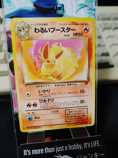 Pokemon Card TCG Dark Flareon No.136 Japanese Release Retro Card