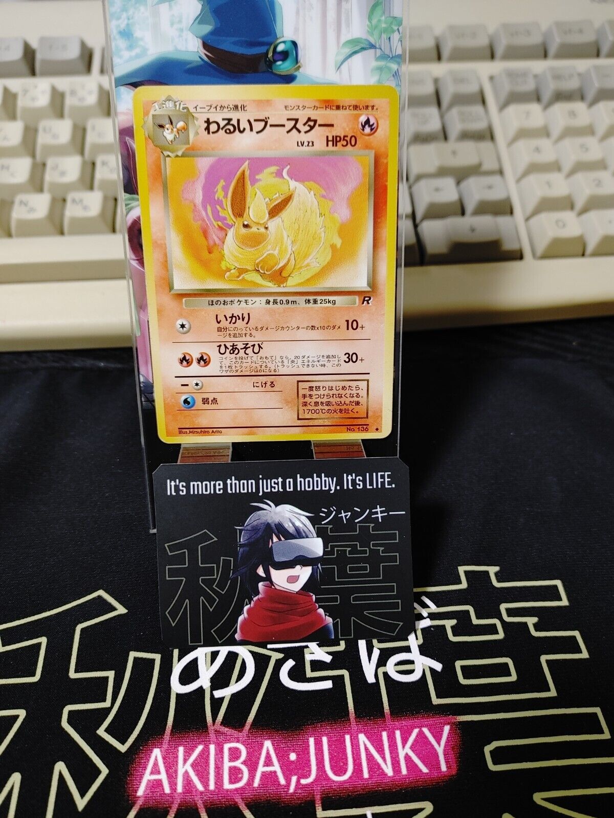 Pokemon Card TCG Dark Flareon No.136 Japanese Release Retro Card