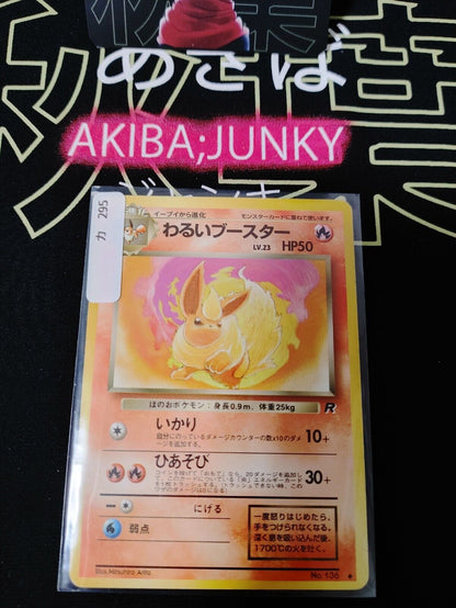 Pokemon Card TCG Dark Flareon No.136 Japanese Release Retro Card