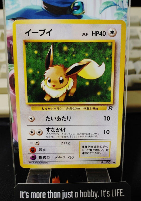 Pokemon Card TCG Rocket Gang Eevee No.133 Japanese Release Retro Card