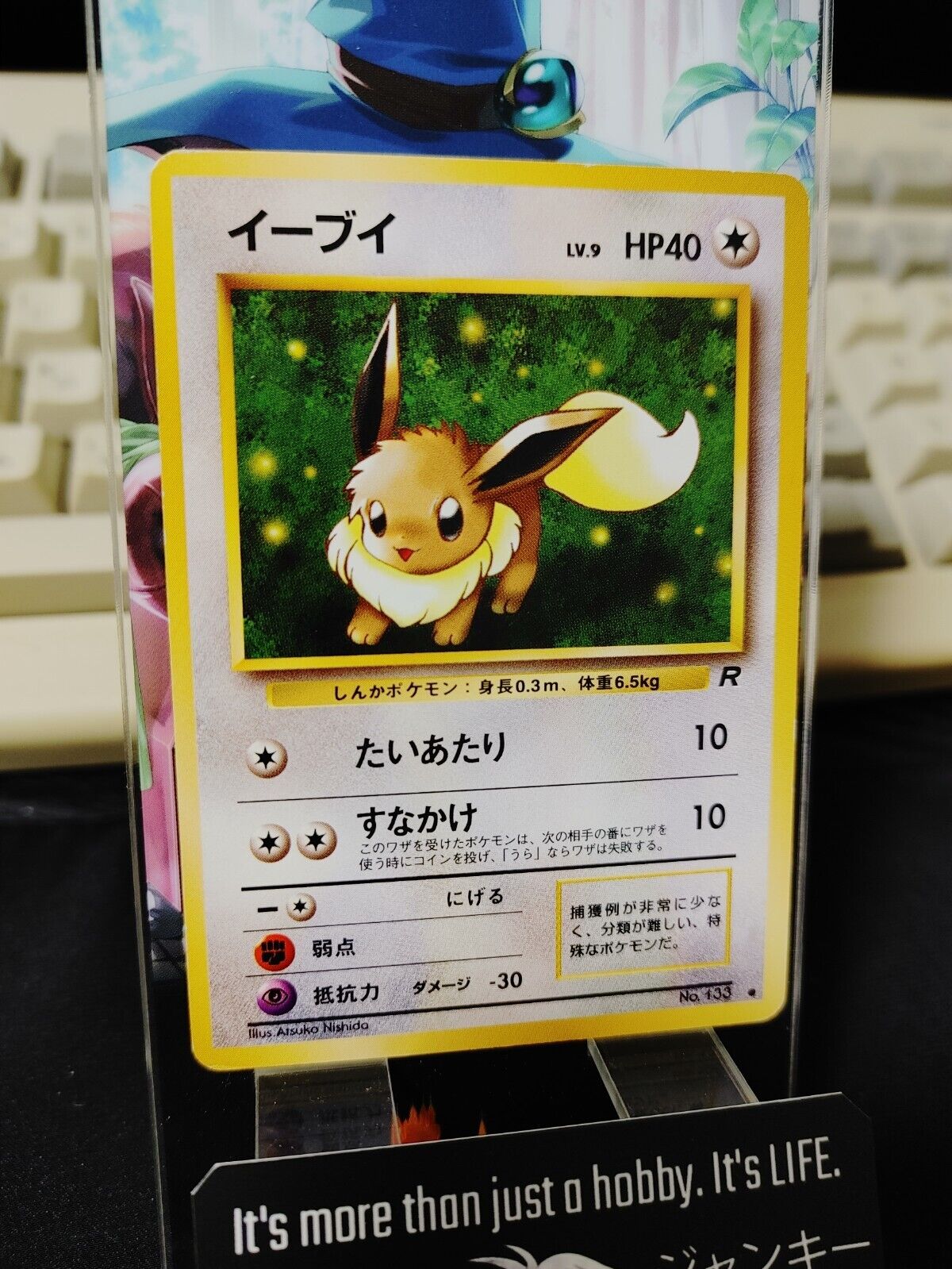 Pokemon Card TCG Rocket Gang Eevee No.133 Japanese Release Retro Card