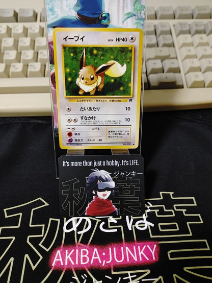 Pokemon Card TCG Rocket Gang Eevee No.133 Japanese Release Retro Card