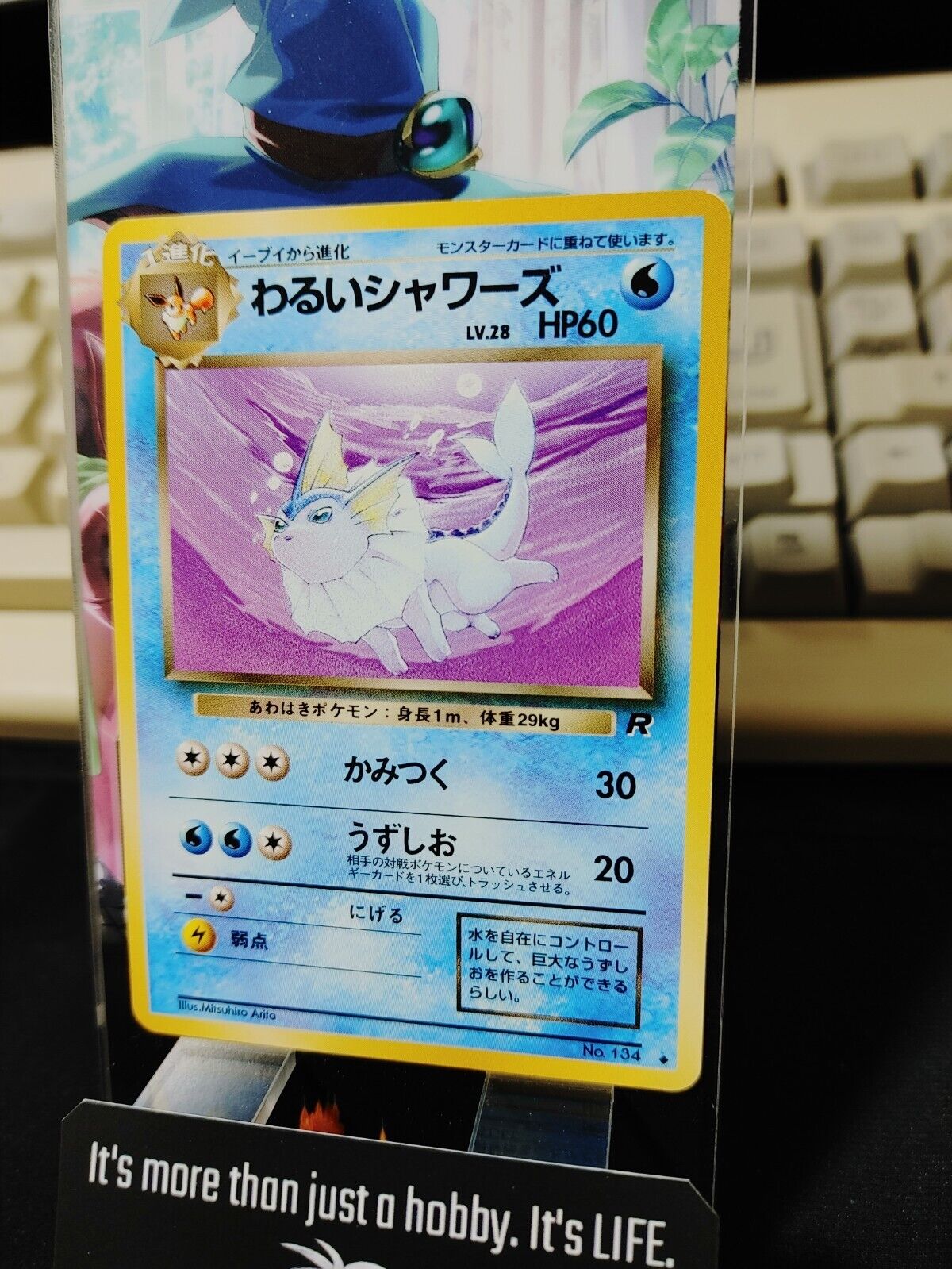 Pokemon Card TCG Dark Vaporeon No.134 Japanese Release Retro Card