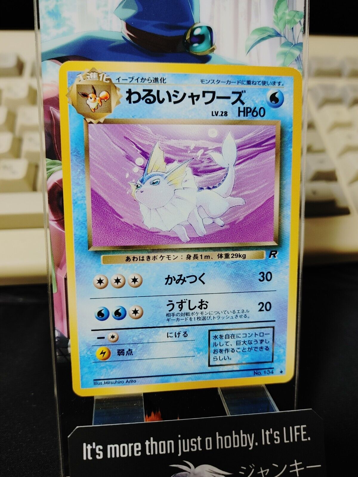 Pokemon Card TCG Dark Vaporeon No.134 Japanese Release Retro Card