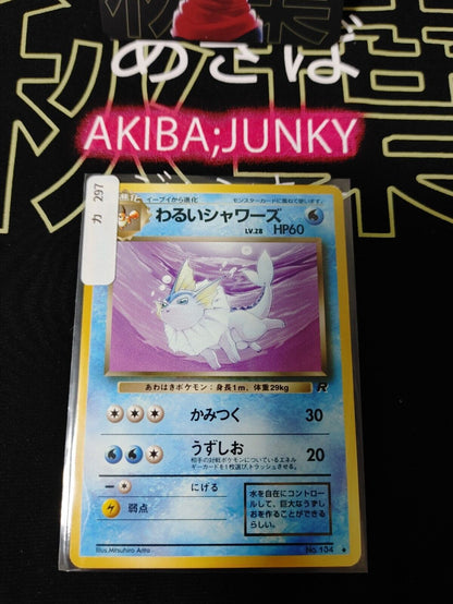 Pokemon Card TCG Dark Vaporeon No.134 Japanese Release Retro Card