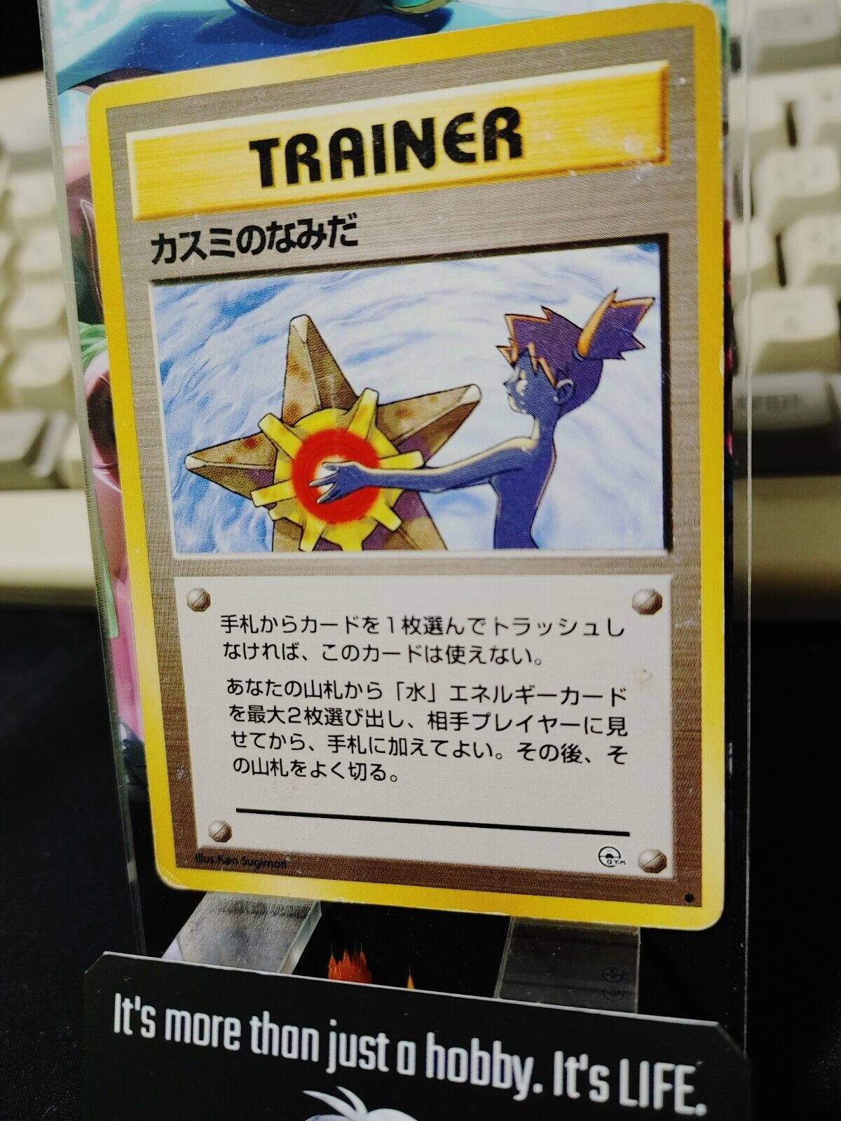 Misty's Tears Pokemon Vintage Japanese 1996  TCG Card Uncensored Art Japan