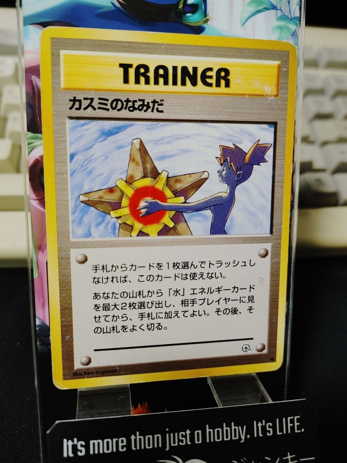 Misty's Tears Pokemon Vintage Japanese 1996  TCG Card Uncensored Art Japan