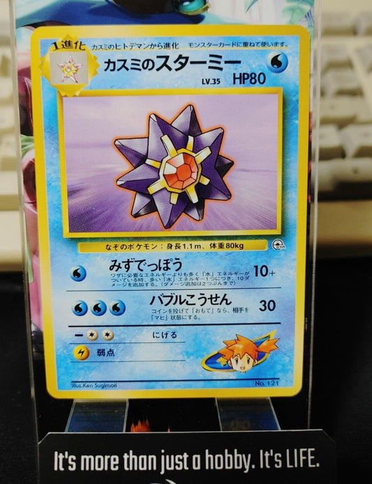 Misty's Starmie Pokemon 121 Japanese Vintage TCG Card Japan Original Release