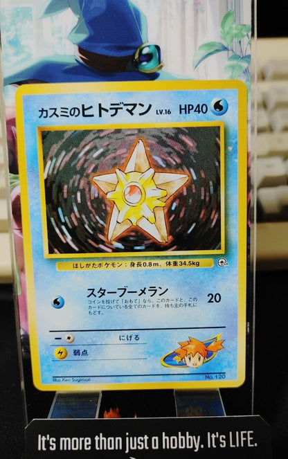 Misty's Staryu Pokemon 120 Japanese Vintage TCG Card Japan Original Release