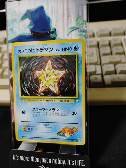 Misty's Staryu Pokemon 120 Japanese Vintage TCG Card Japan Original Release