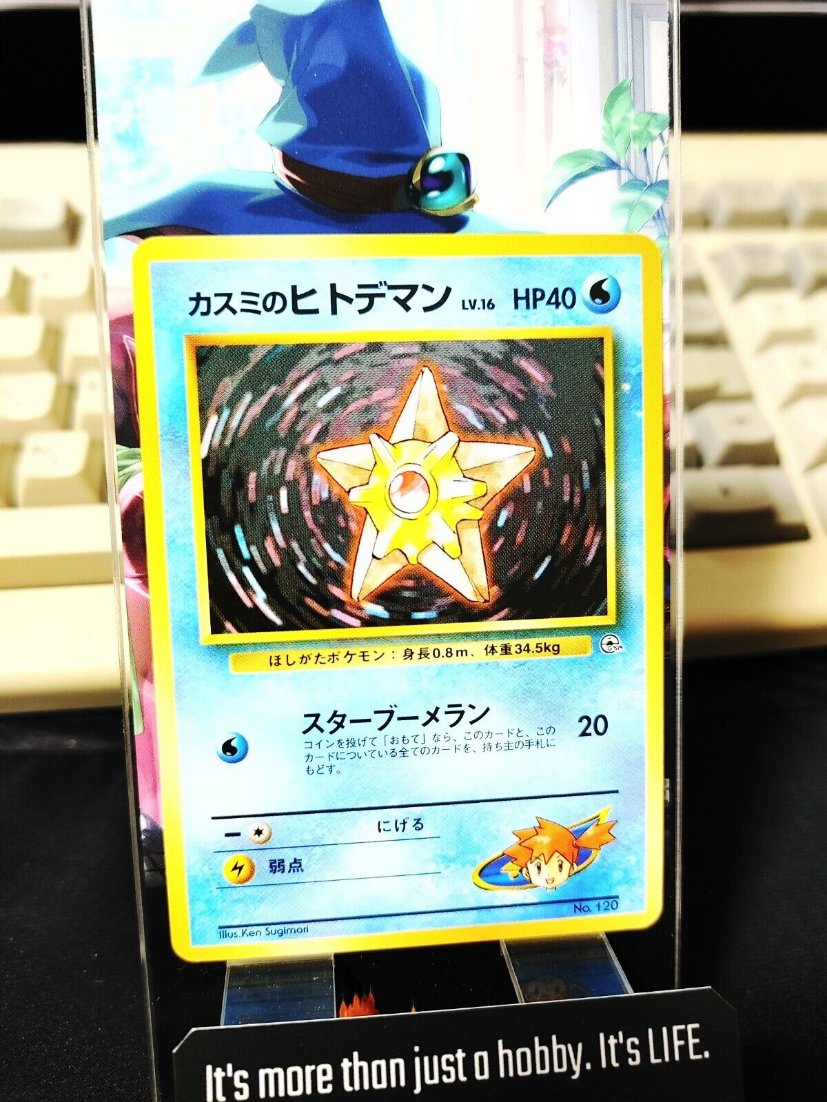 Misty's Staryu Pokemon 120 Japanese Vintage TCG Card Japan Original Release