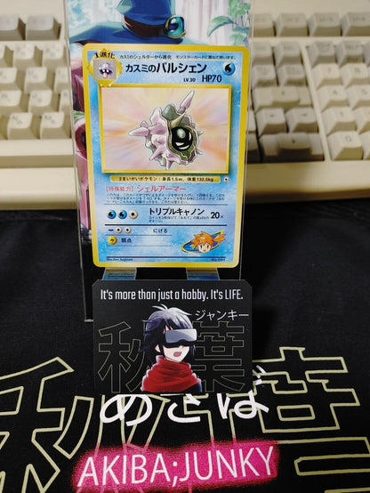 Misty's Cloyster Pokemon 091 Japanese Vintage TCG Card Japan Original Release