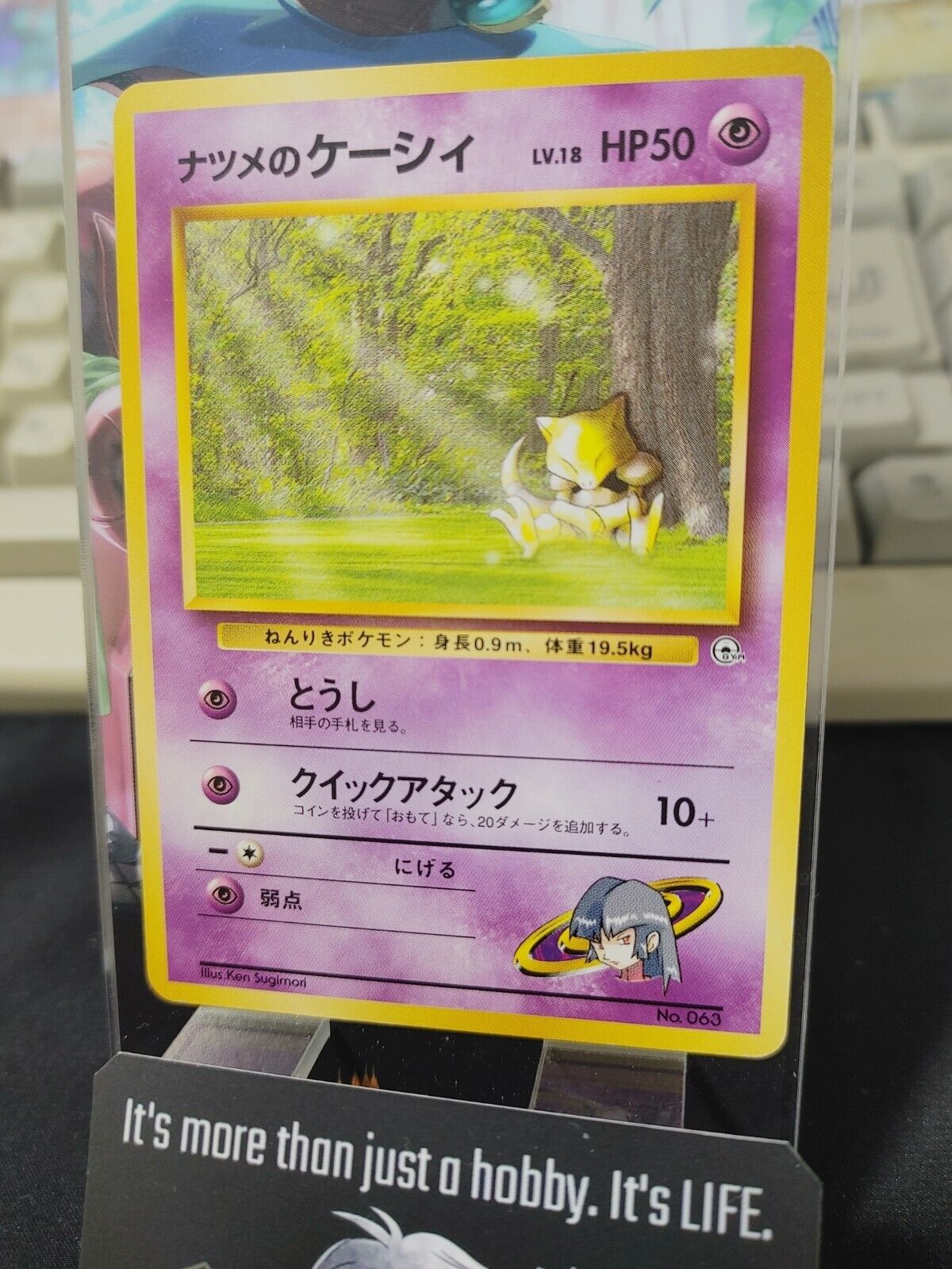 Sabrina's Abra Pokemon 063 Japanese Vintage TCG Card Japan Original Release