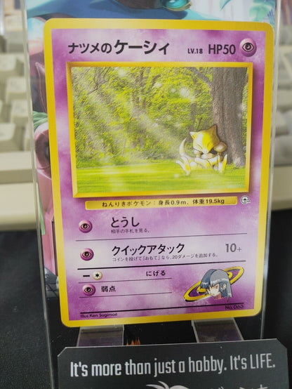 Sabrina's Abra Pokemon 063 Japanese Vintage TCG Card Japan Original Release