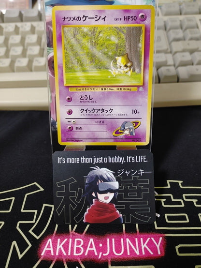 Sabrina's Abra Pokemon 063 Japanese Vintage TCG Card Japan Original Release