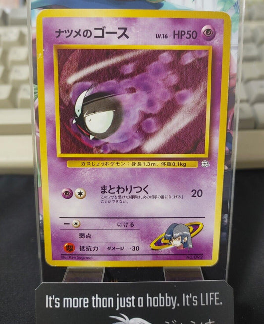 Sabrina's Ghastly Pokemon 092 Japanese Vintage TCG Card Japan Original Release