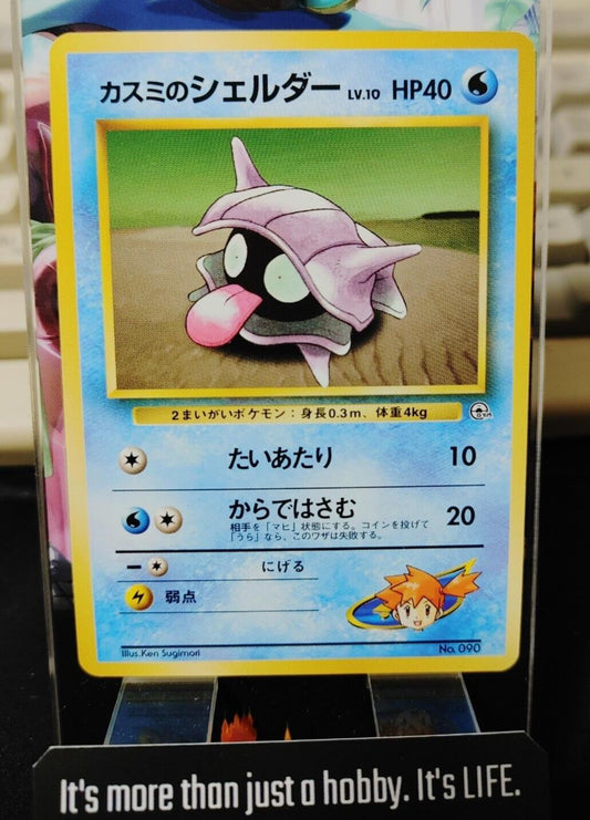 Misty's Shellder Pokemon 090 Japanese Vintage TCG Card Japan Original Release B