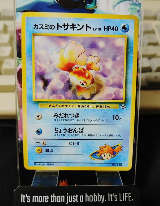 Misty's Goldeen Pokemon 118 Japanese Vintage TCG Card Japan Original Release B