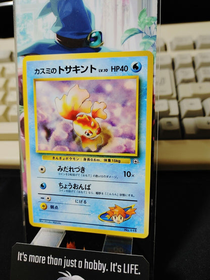 Misty's Goldeen Pokemon 118 Japanese Vintage TCG Card Japan Original Release B