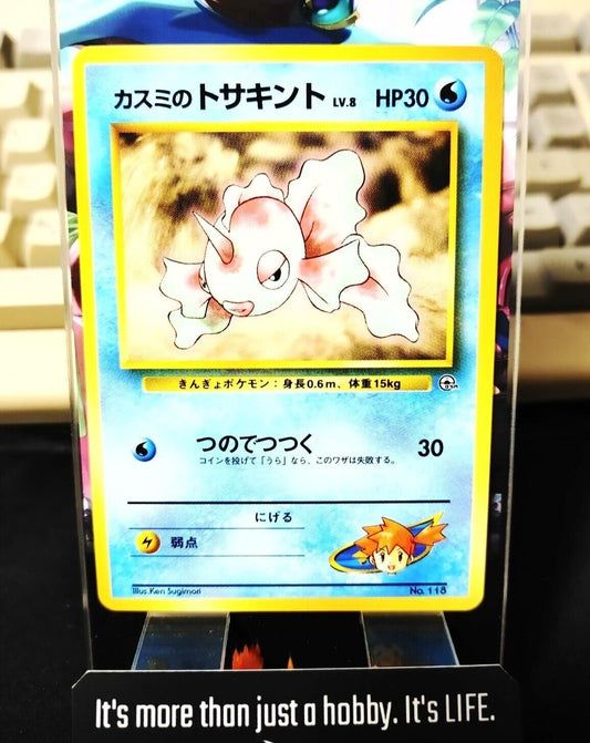 Misty's Goldeen Pokemon 118 Japanese Vintage TCG Card Japan Original Release A