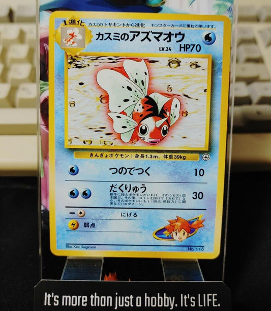 Misty's Seaking Pokemon 118 Japanese Vintage TCG Card Japan Original Release