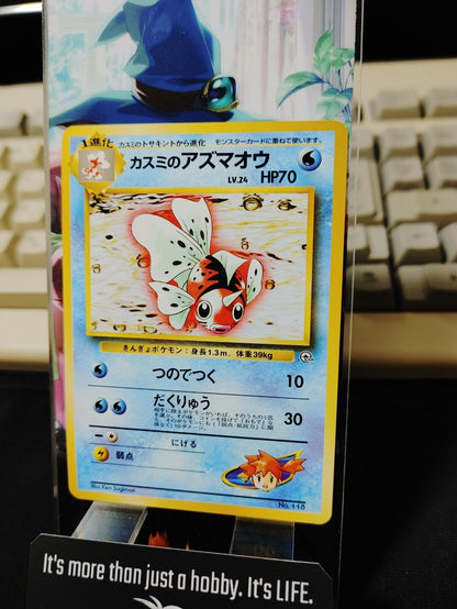 Misty's Seaking Pokemon 118 Japanese Vintage TCG Card Japan Original Release
