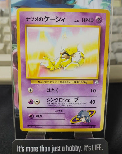 Sabrina's Abra Pokemon 063 Japanese Vintage TCG Card Japan Original Release B