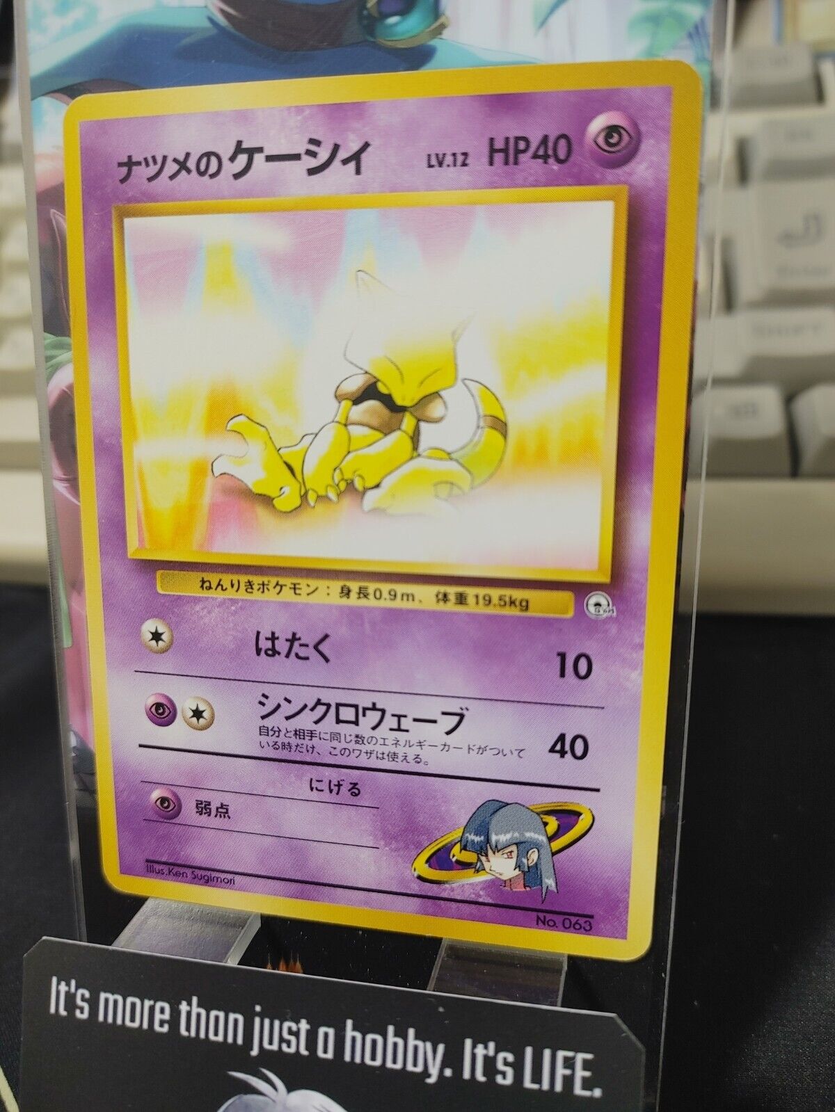 Sabrina's Abra Pokemon 063 Japanese Vintage TCG Card Japan Original Release B