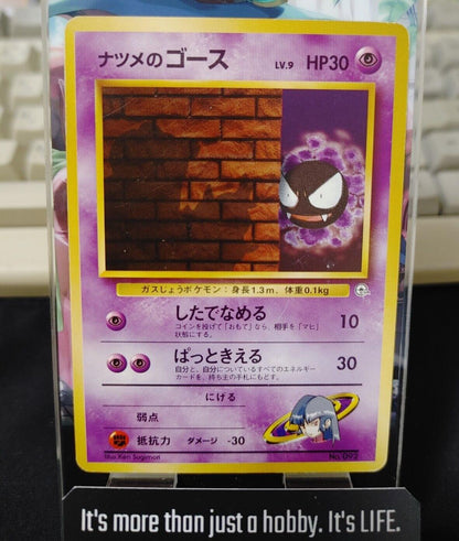 Sabrina's Ghastly Pokemon 092 Japanese Vintage TCG Card Japan Original Release B