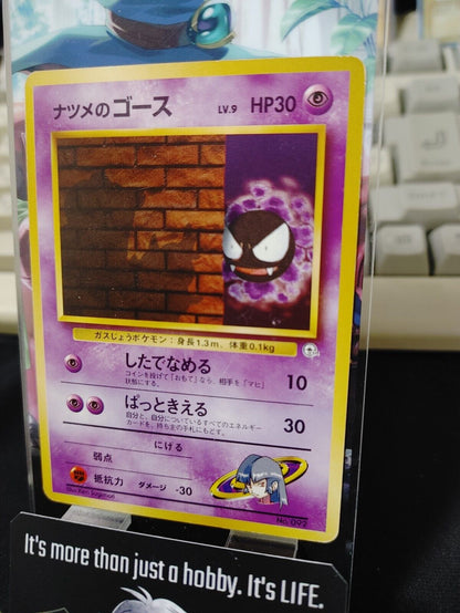 Sabrina's Ghastly Pokemon 092 Japanese Vintage TCG Card Japan Original Release B