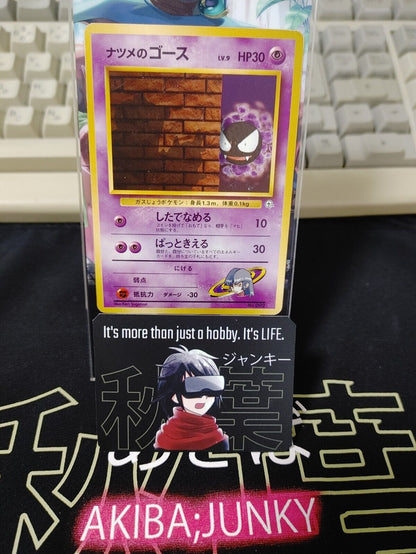 Sabrina's Ghastly Pokemon 092 Japanese Vintage TCG Card Japan Original Release B