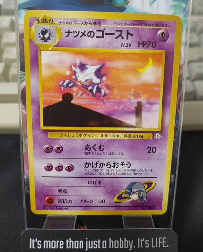 Sabrina's Haunter Pokemon 093 Japanese Vintage TCG Card Japan Original Release