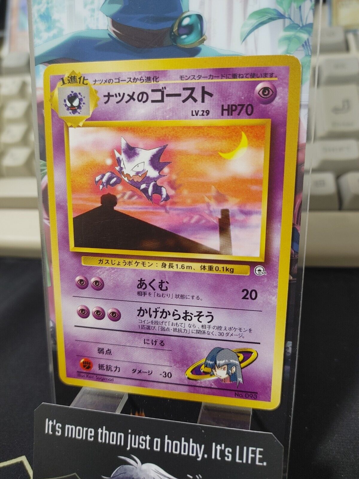 Sabrina's Haunter Pokemon 093 Japanese Vintage TCG Card Japan Original Release