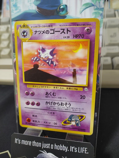 Sabrina's Haunter Pokemon 093 Japanese Vintage TCG Card Japan Original Release