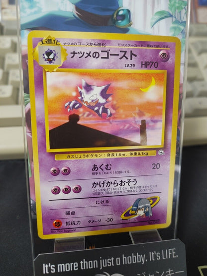 Sabrina's Haunter Pokemon 093 Japanese Vintage TCG Card Japan Original Release