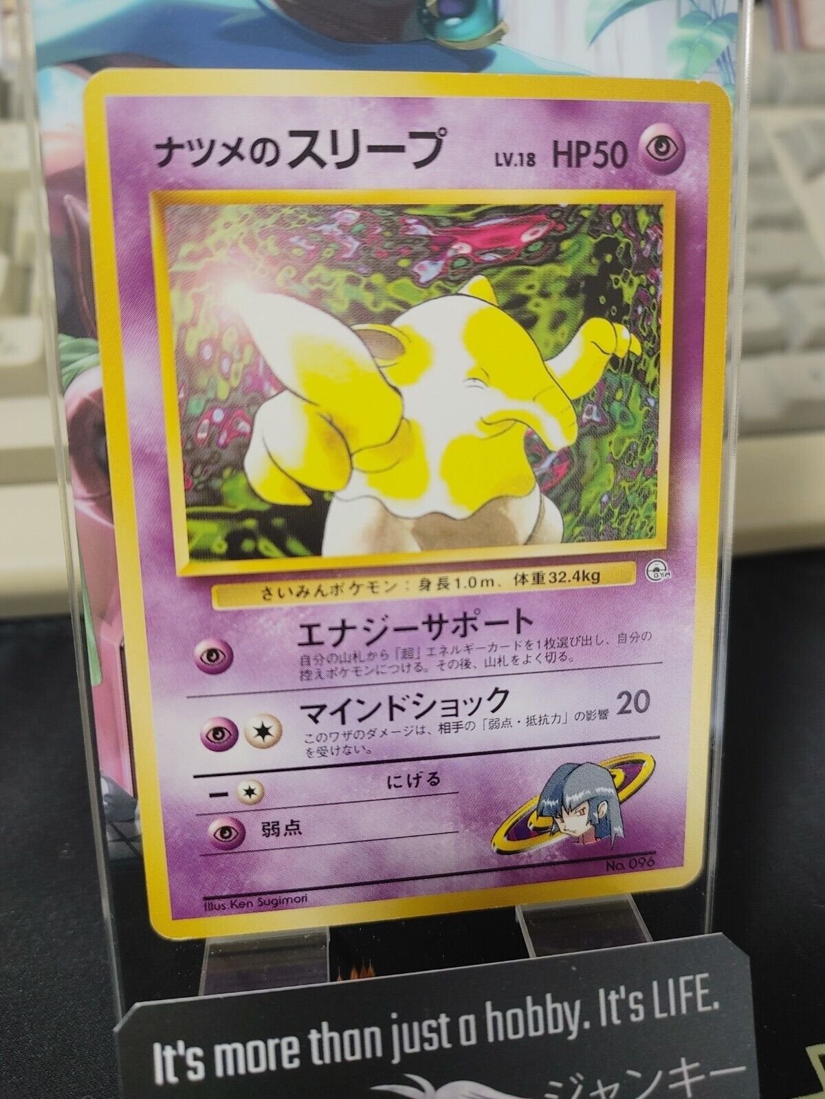 Sabrina's Drowzee Pokemon 096 Japanese Vintage TCG Card Japan Original Release