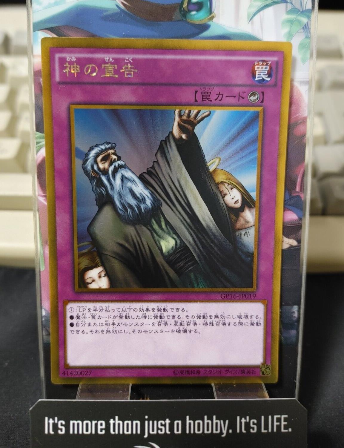 Yu-Gi-Oh Yugioh Solemn Judgment GP16-JP019 Gold Secret Rare Japan Release