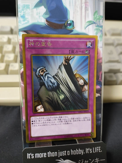 Yu-Gi-Oh Yugioh Solemn Judgment GP16-JP019 Gold Secret Rare Japan Release