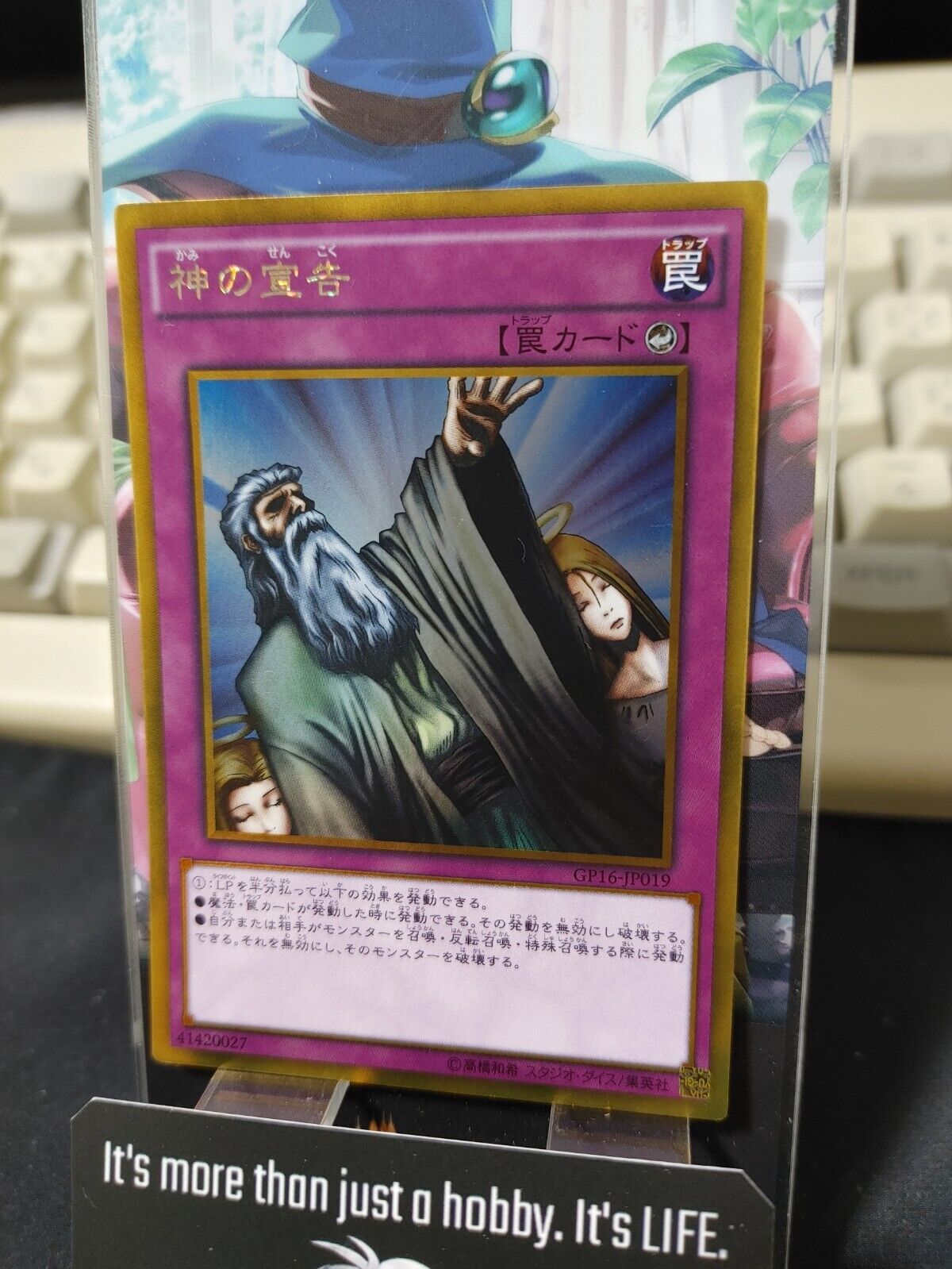 Yu-Gi-Oh Yugioh Solemn Judgment GP16-JP019 Gold Secret Rare Japan Release