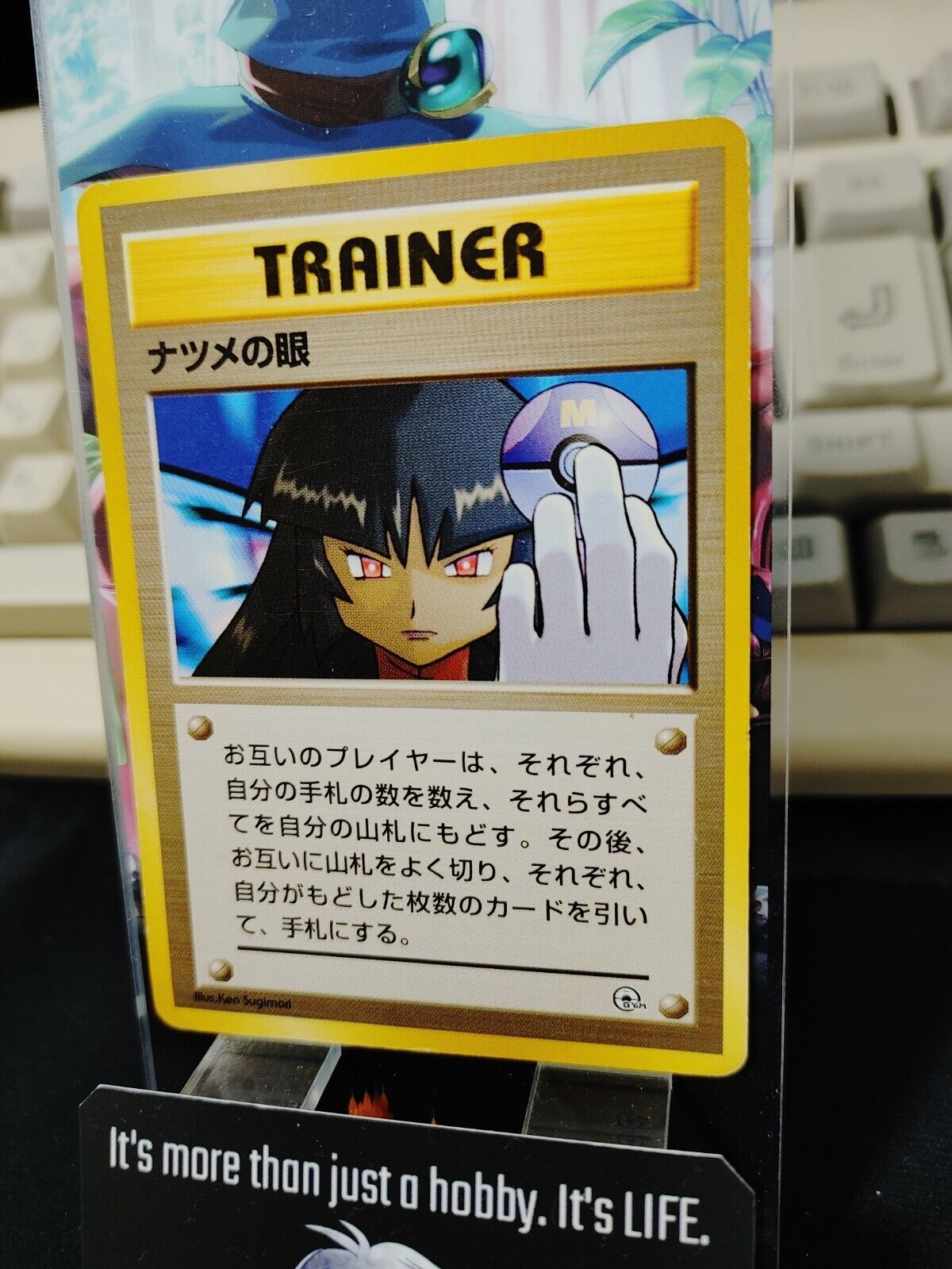Sabrina's Gaze Trainer Pokemon Uncensored Japanese Vintage Card Japan Banned