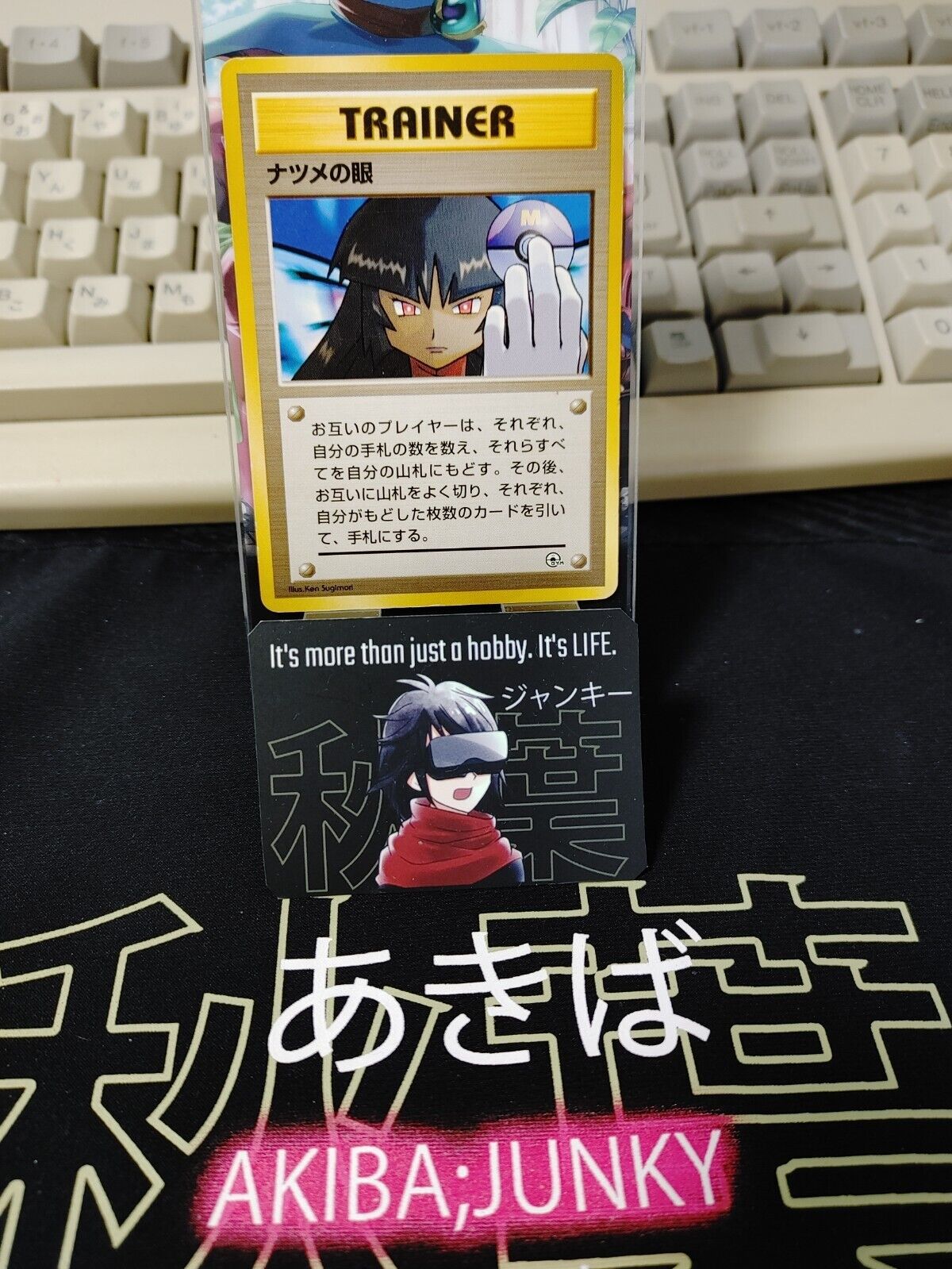 Sabrina's Gaze Trainer Pokemon Uncensored Japanese Vintage Card Japan Banned