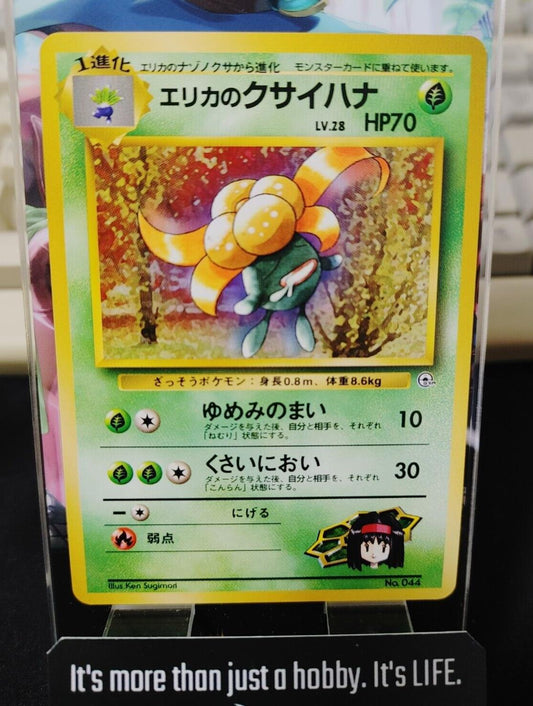 Erica's Gloom Pokemon 044 Japanese Vintage TCG Card Japan Original Release