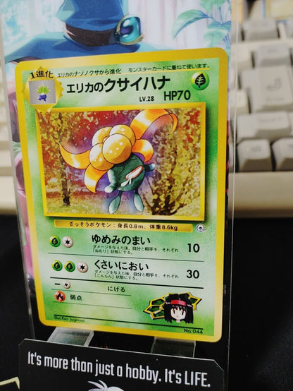 Erica's Gloom Pokemon 044 Japanese Vintage TCG Card Japan Original Release