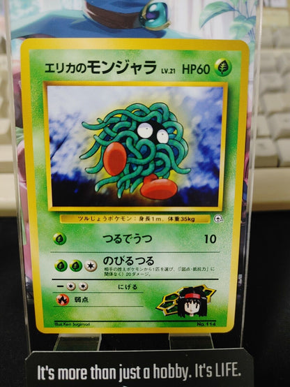 Erica's Tangela Pokemon 114 Japanese Vintage TCG Card Japan Original Release