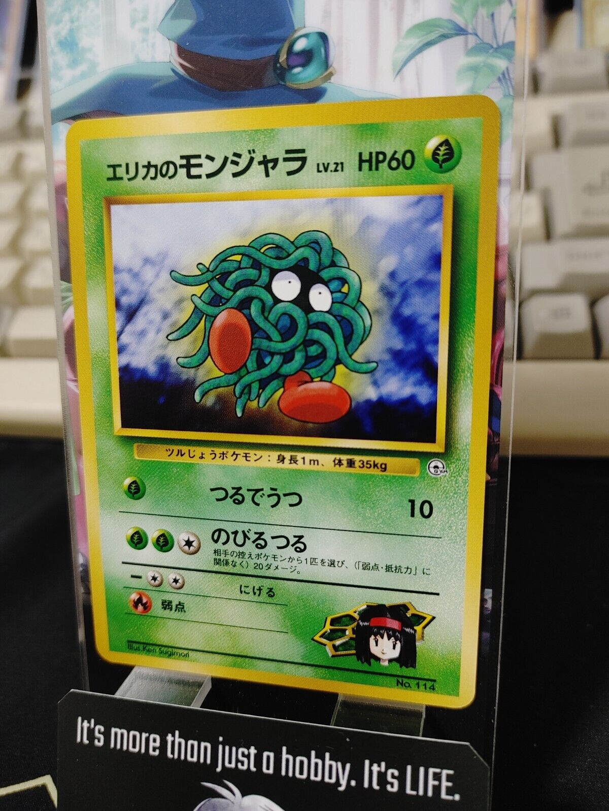 Erica's Tangela Pokemon 114 Japanese Vintage TCG Card Japan Original Release