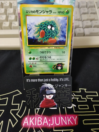 Erica's Tangela Pokemon 114 Japanese Vintage TCG Card Japan Original Release