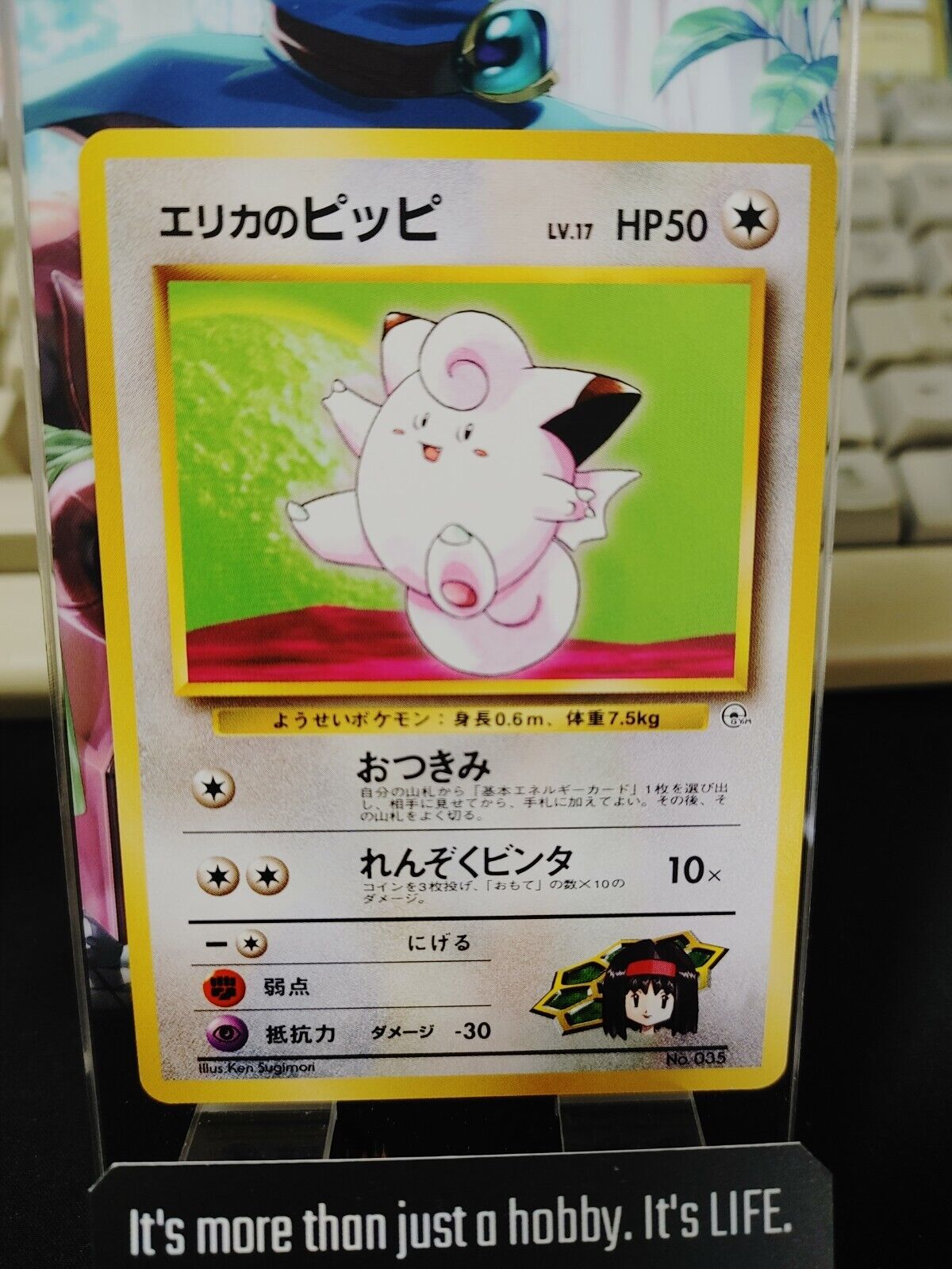 Erika's Clefairy Pokemon 035 Japanese Vintage TCG Card Japan Original Release